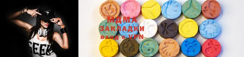 MDMA Molly  как найти   Пушкино 