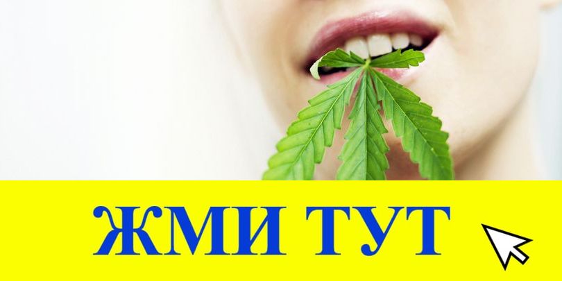 Купить наркотики в Пушкино